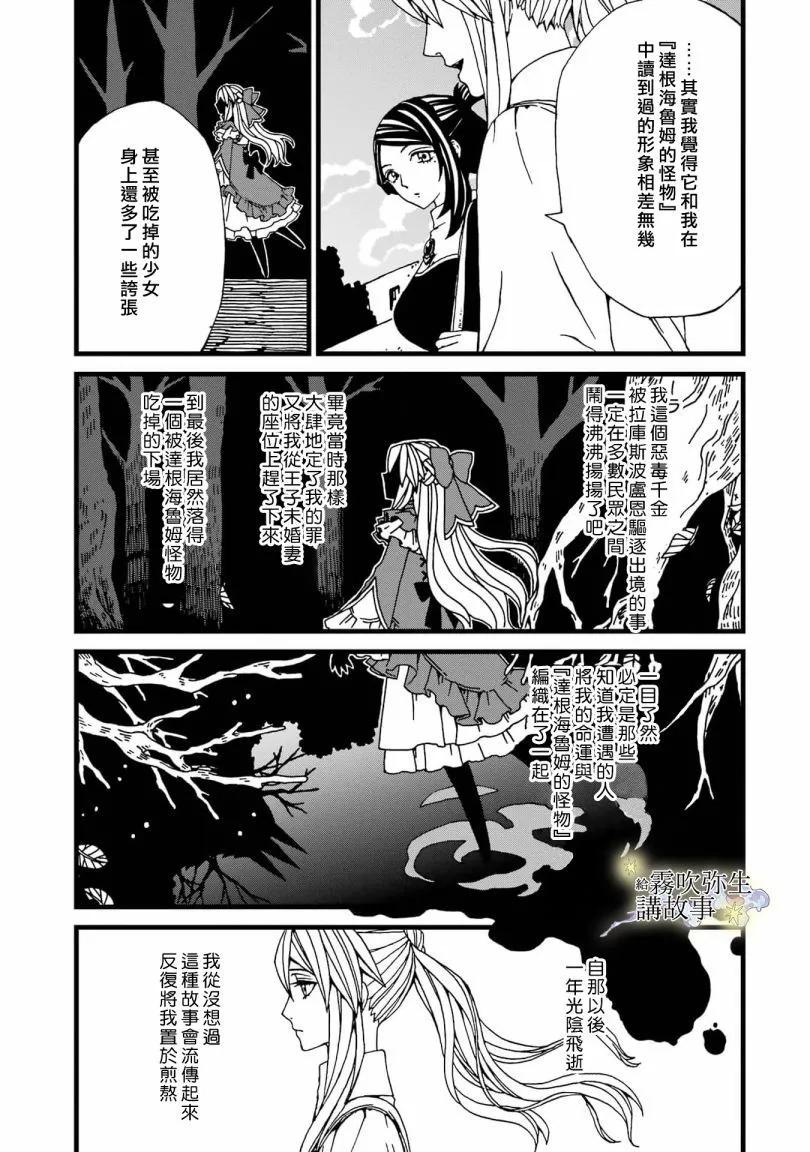 第07话6