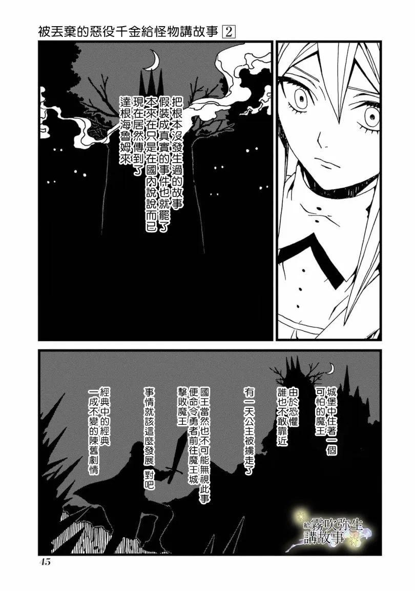 第07话8