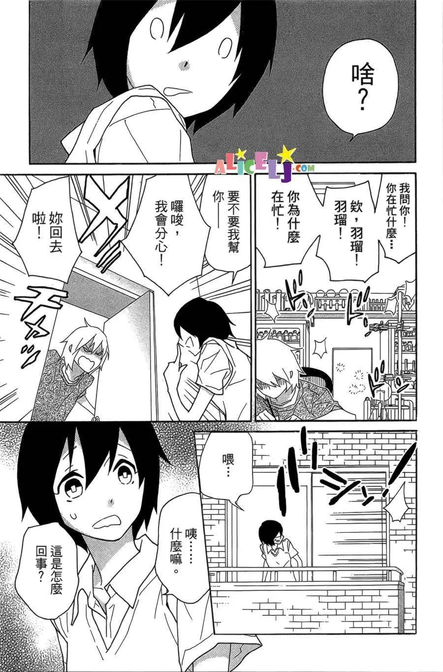 第04回11