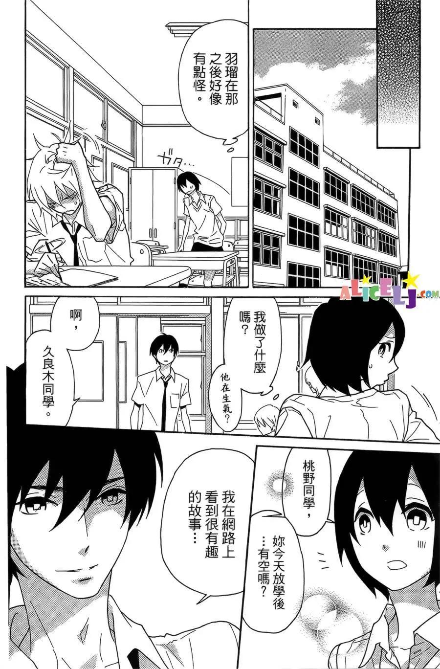 第04回12