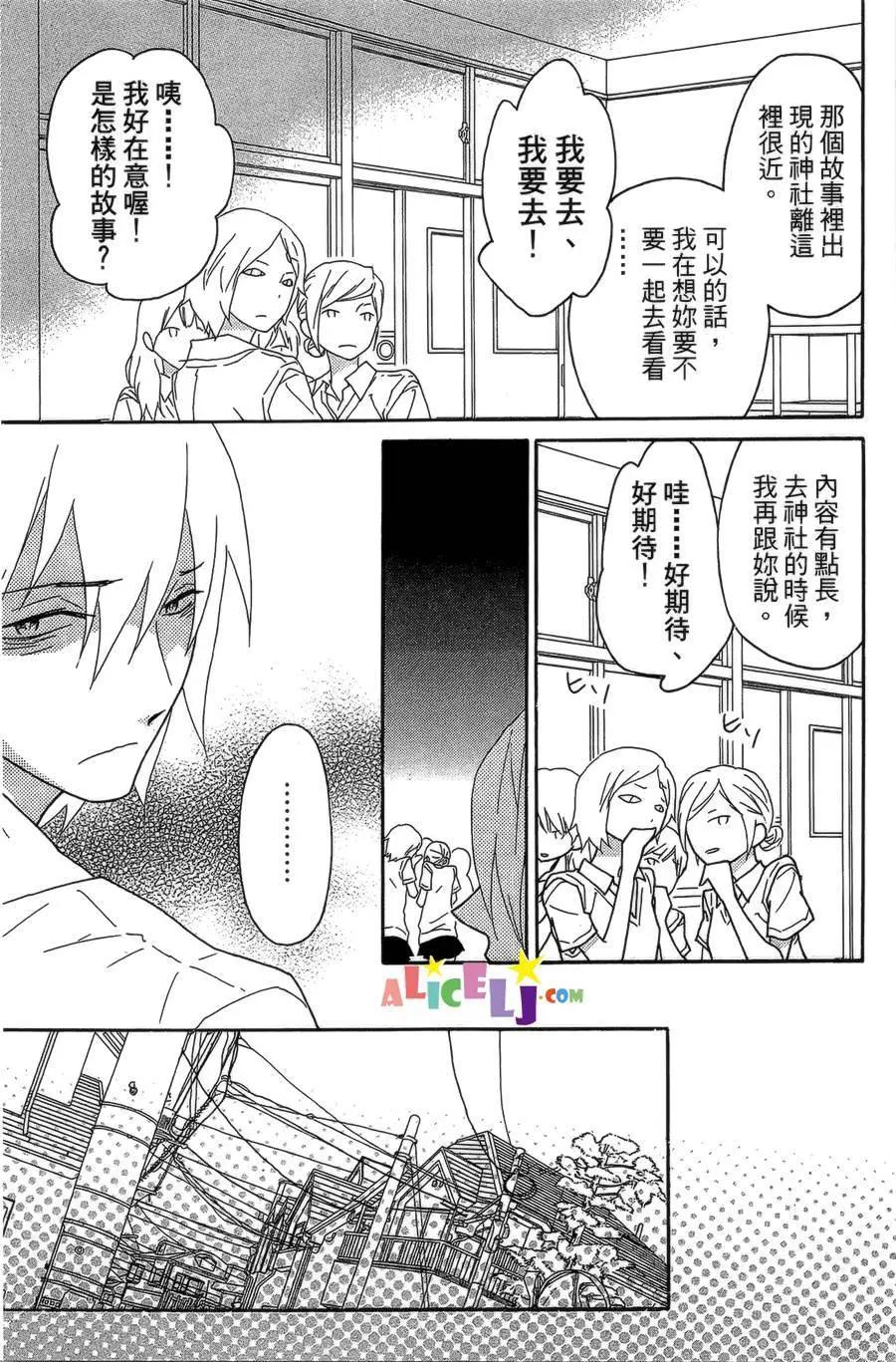 第04回13
