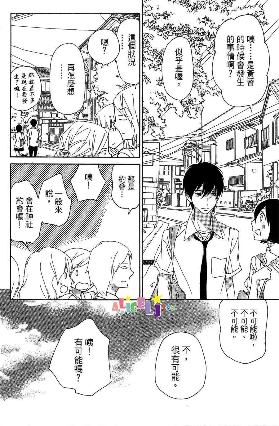 第04回14