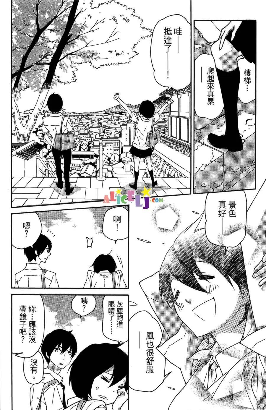 第04回16