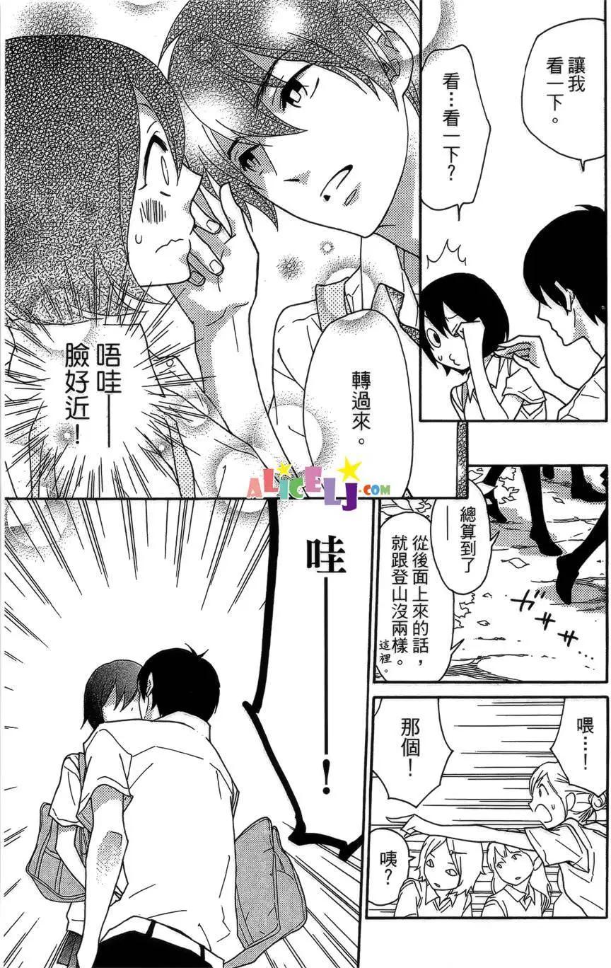 第04回17