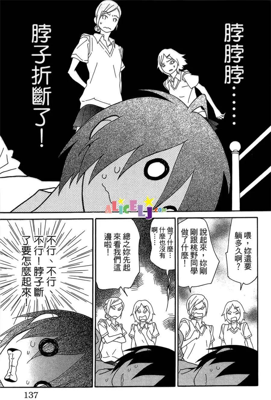 第04回21