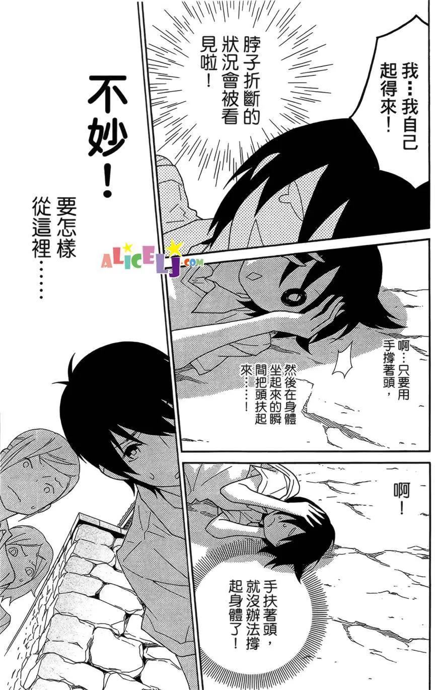 第04回23
