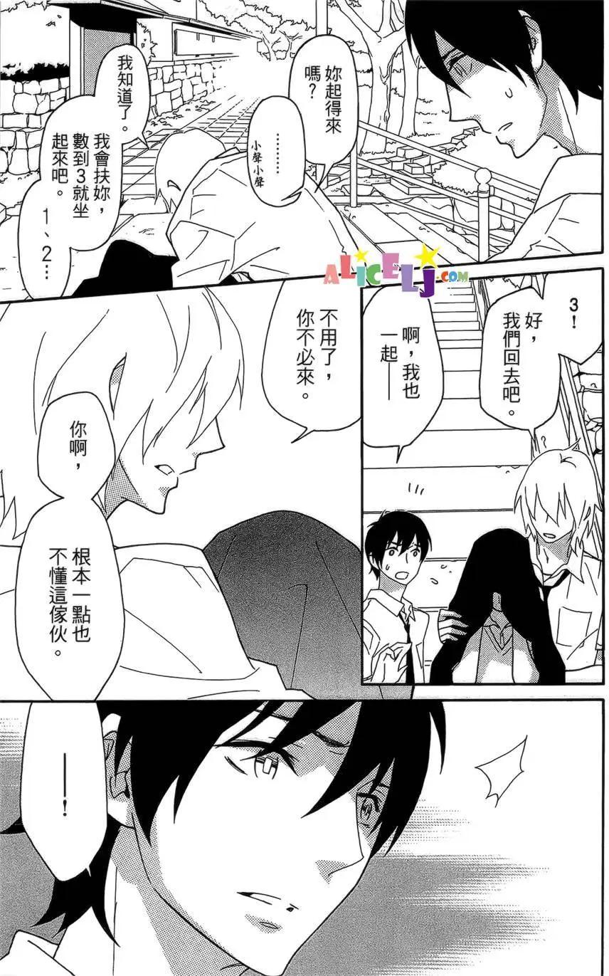 第04回25