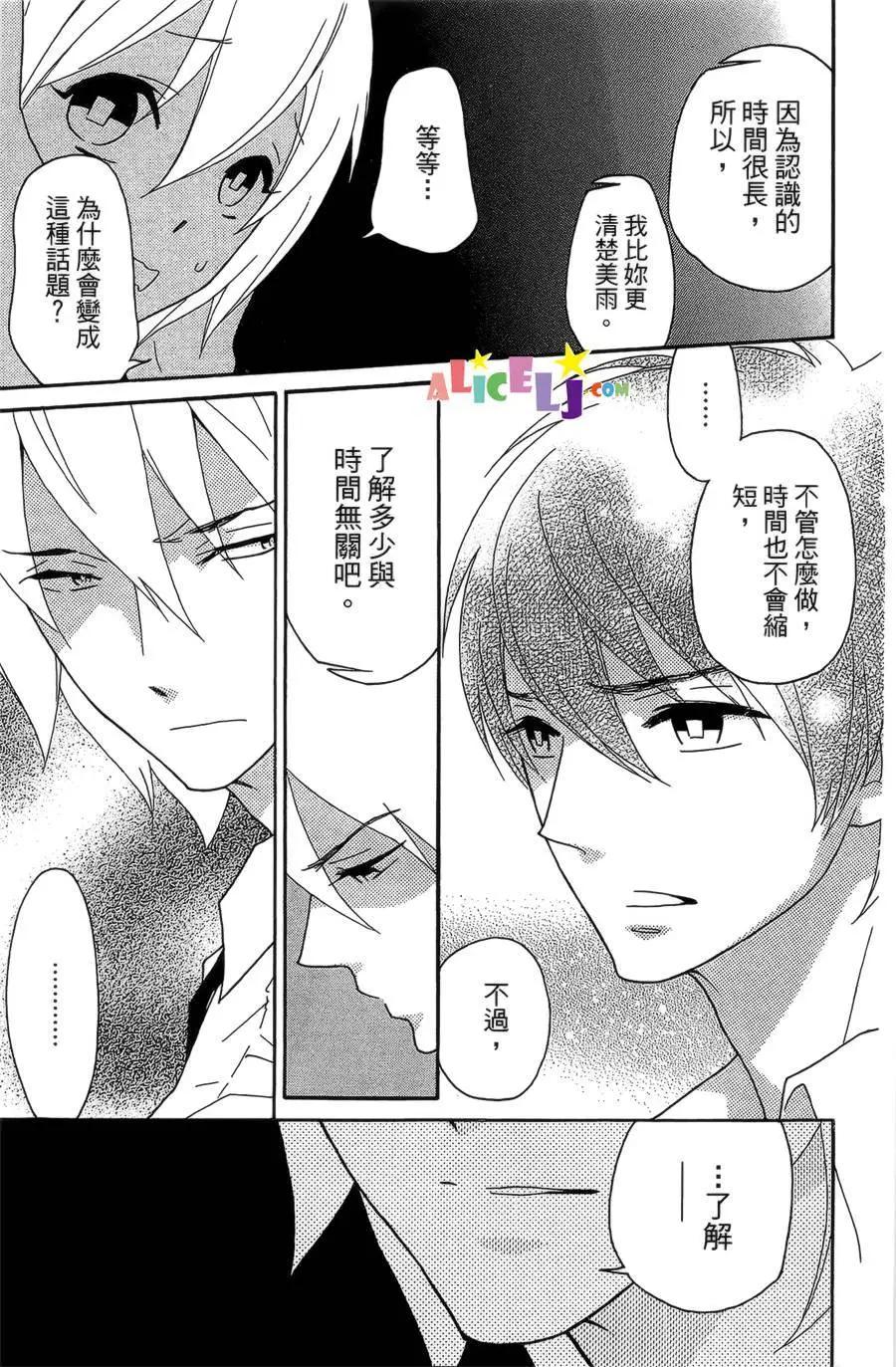 第04回27