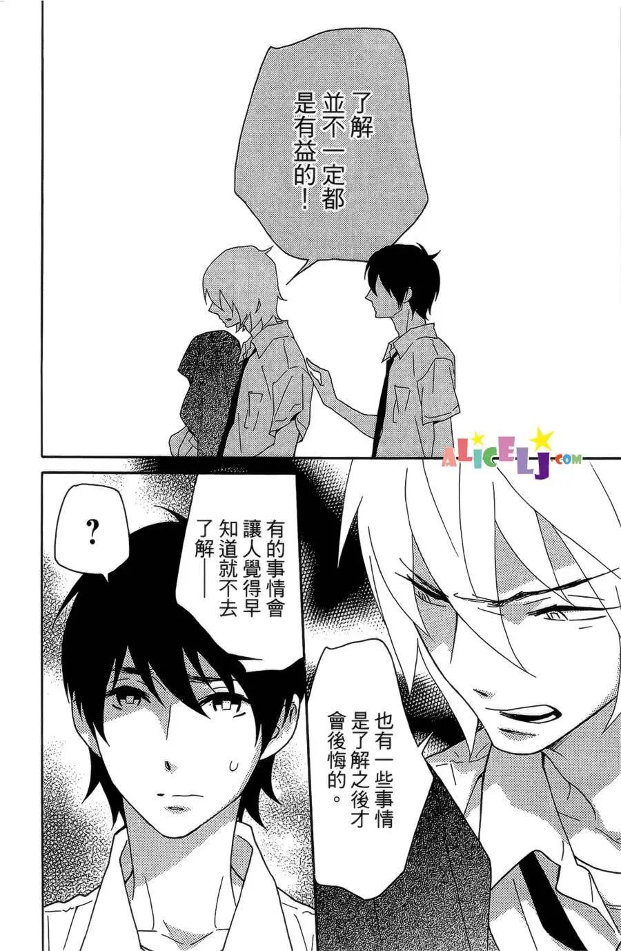 第04回28