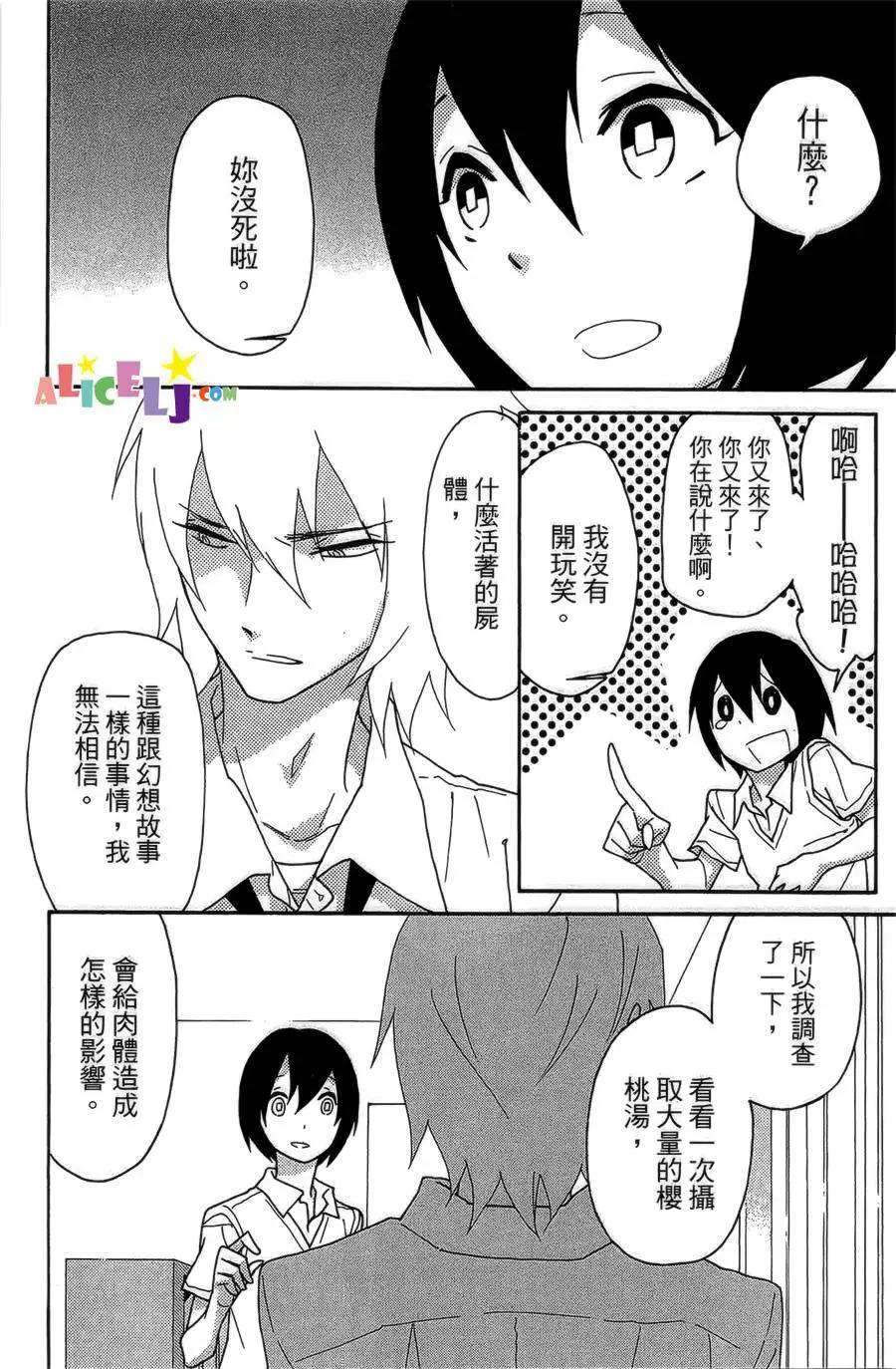 第04回32