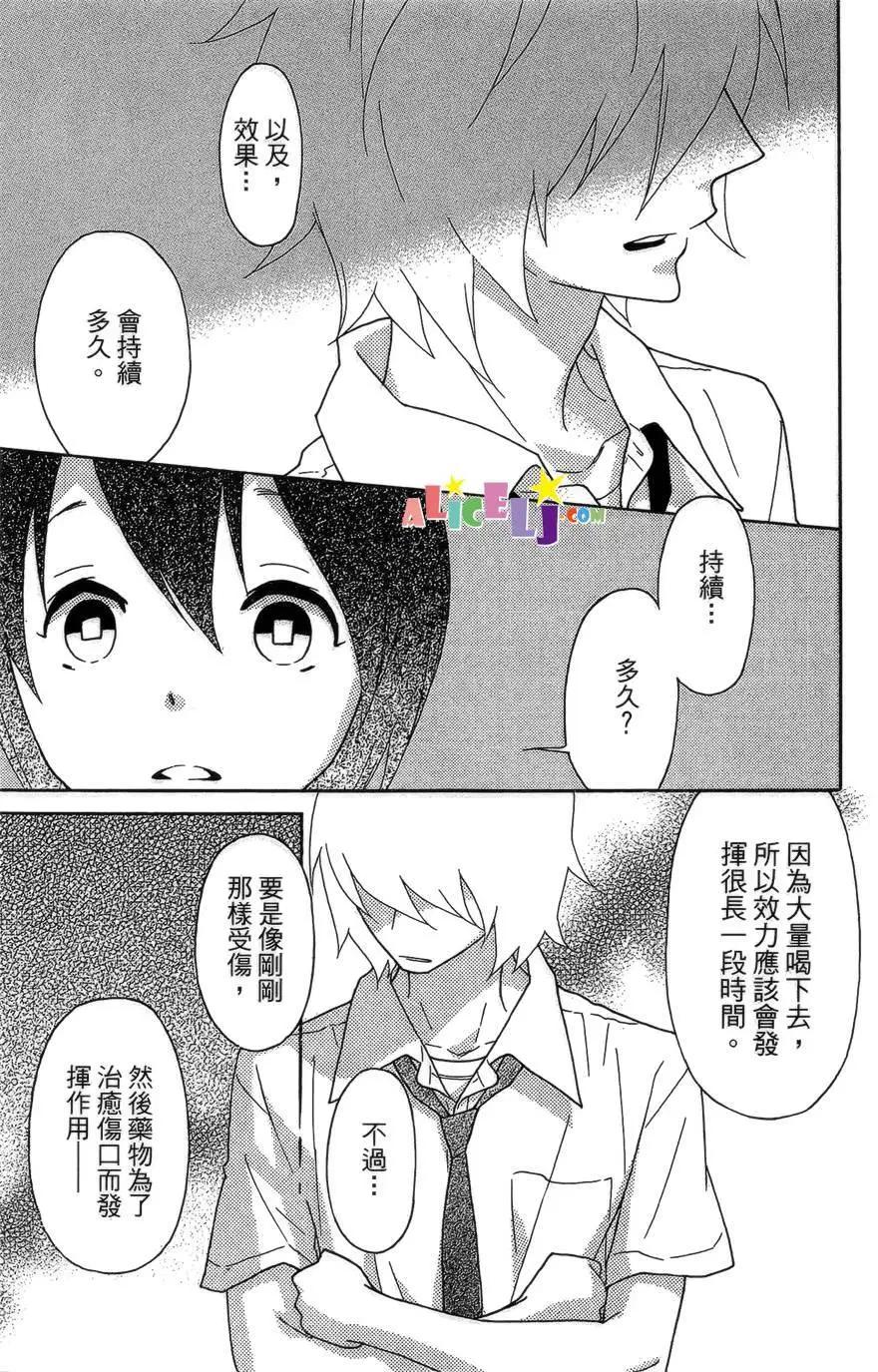 第04回33