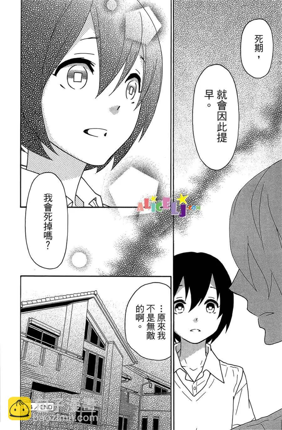 第04回34