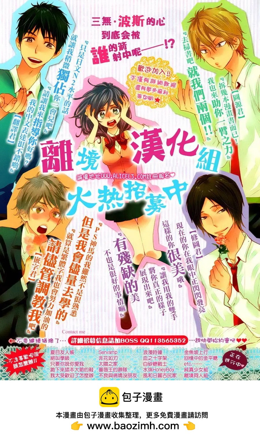 第04回35