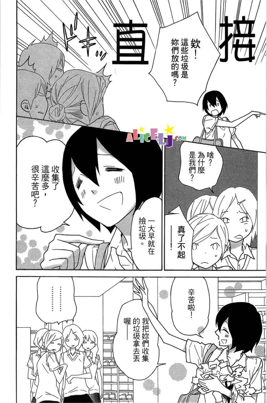 第04回4