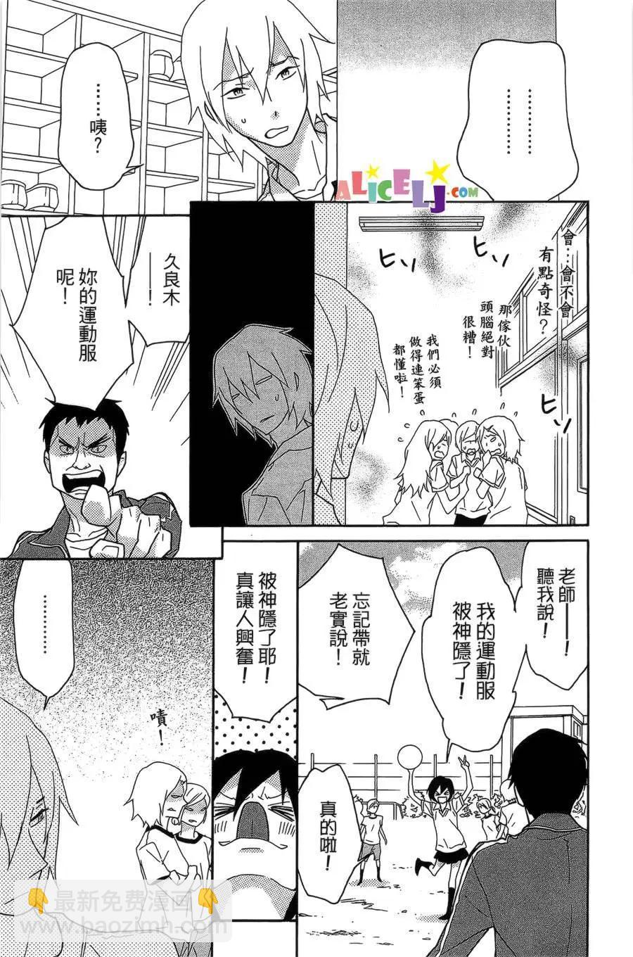 第04回5