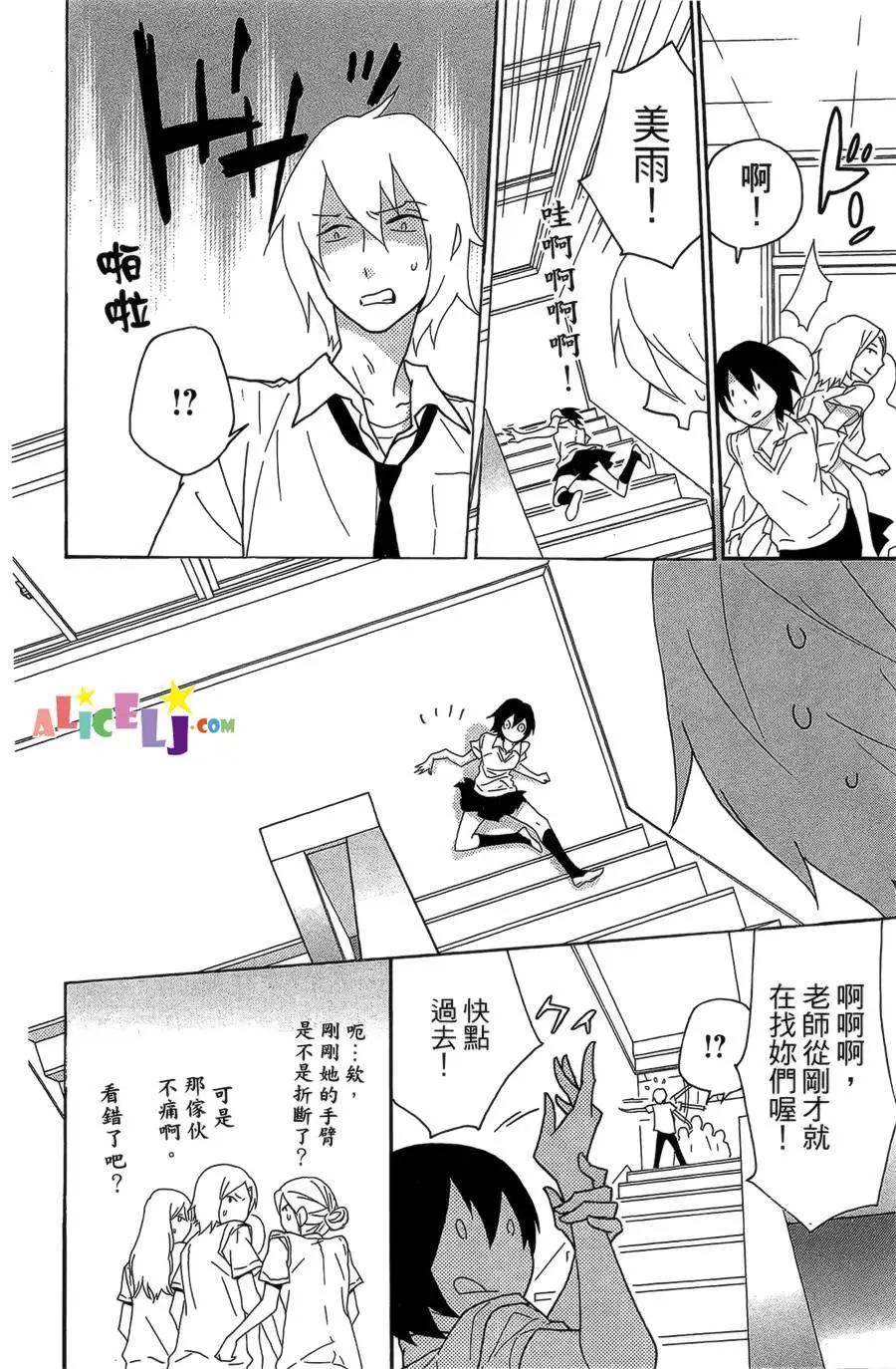 第04回6