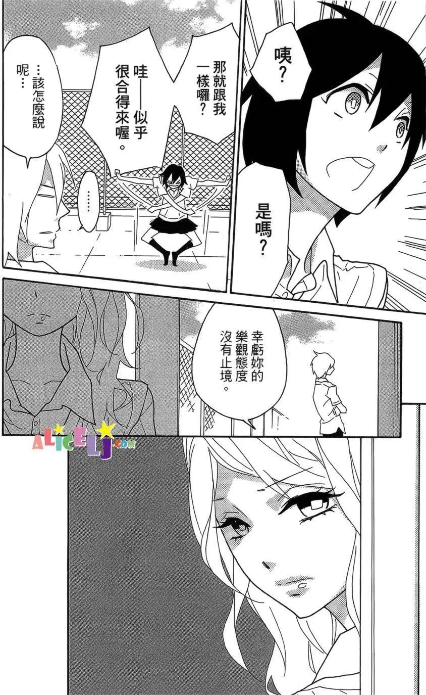 第04回8