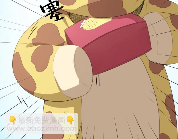 第7话 唯一的朋友12
