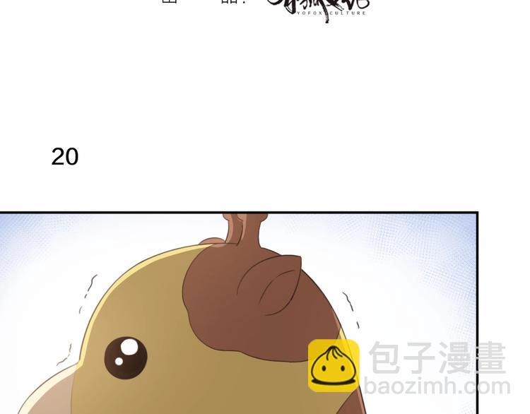 第7话 唯一的朋友2