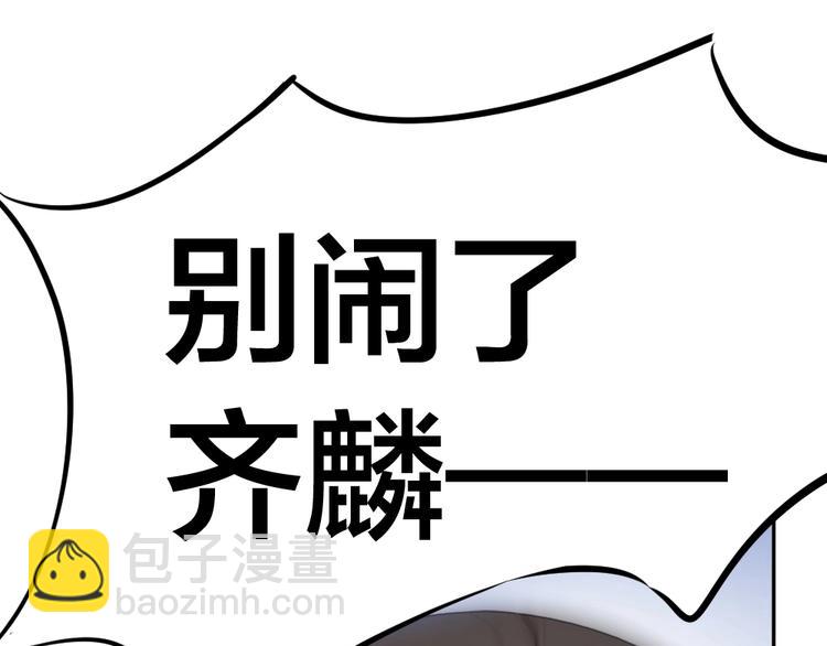 第7话 唯一的朋友21