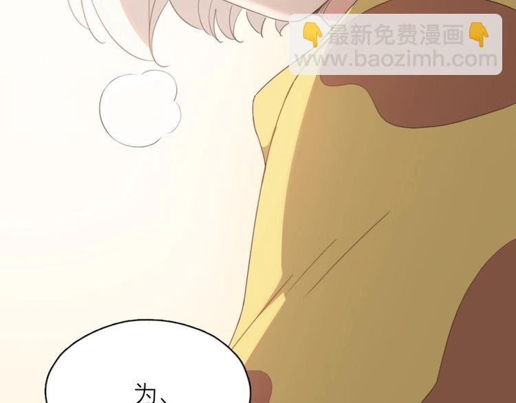 第7话 唯一的朋友29