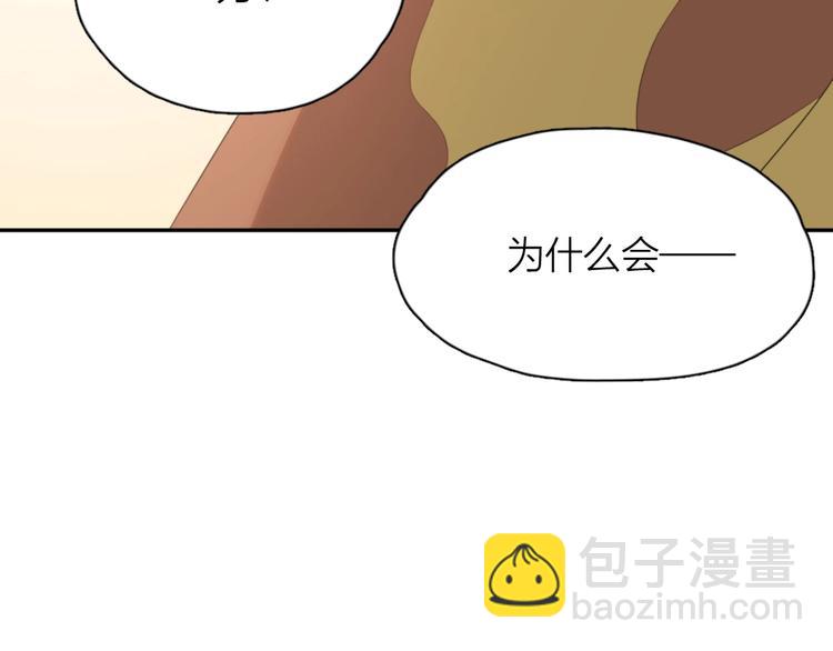 第7话 唯一的朋友30