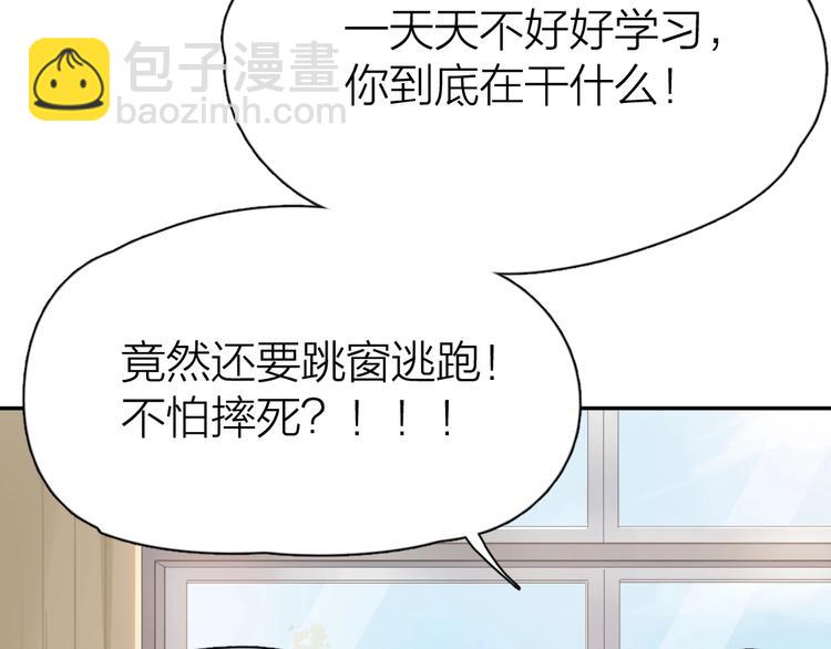 第7话 唯一的朋友32