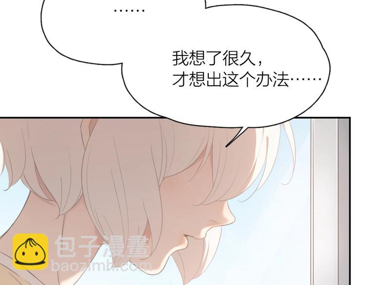 第7话 唯一的朋友37