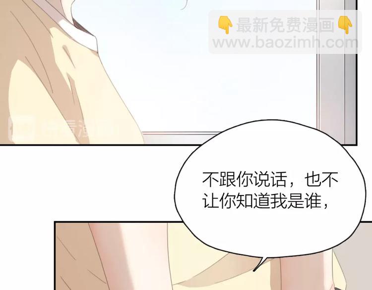 第7话 唯一的朋友38