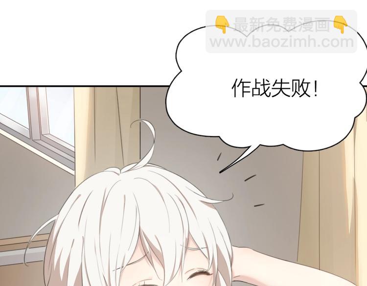 第7话 唯一的朋友42