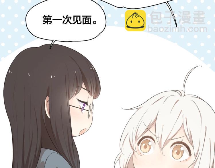 第7话 唯一的朋友45