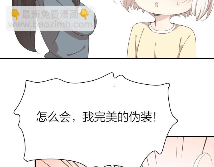 第7话 唯一的朋友50