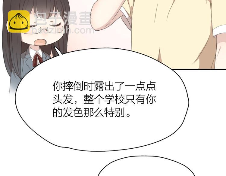 第7话 唯一的朋友52