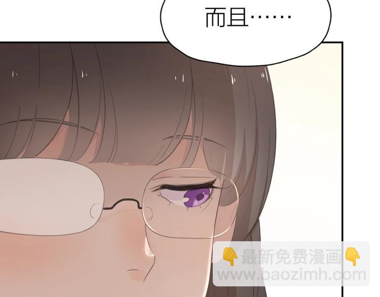 第7话 唯一的朋友53