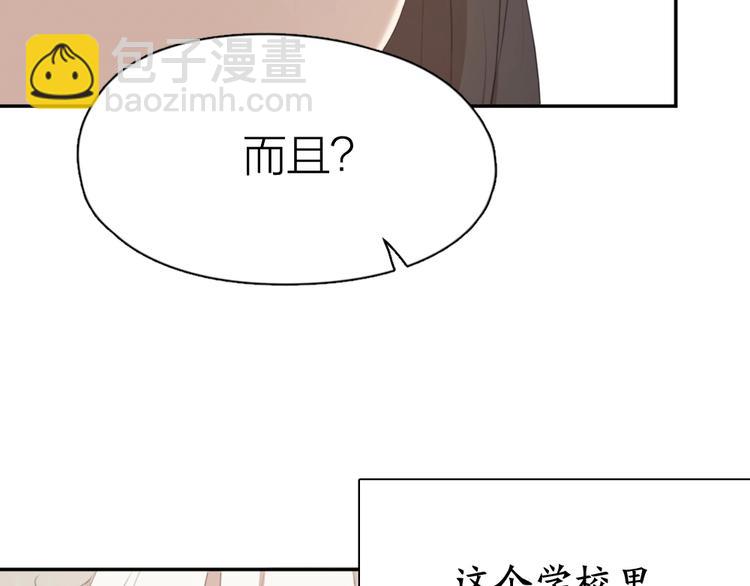 第7话 唯一的朋友54