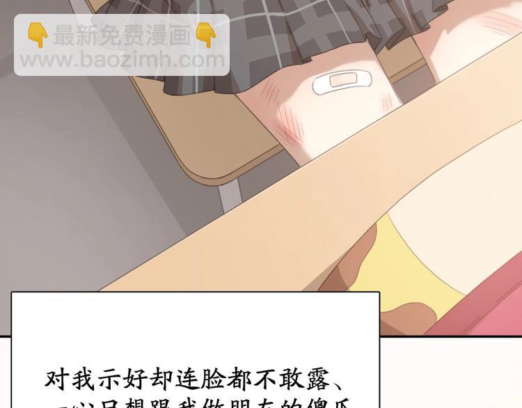 第7话 唯一的朋友56