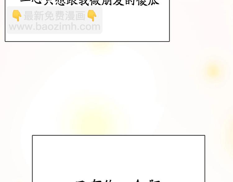 第7话 唯一的朋友57