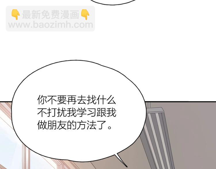 第7话 唯一的朋友63