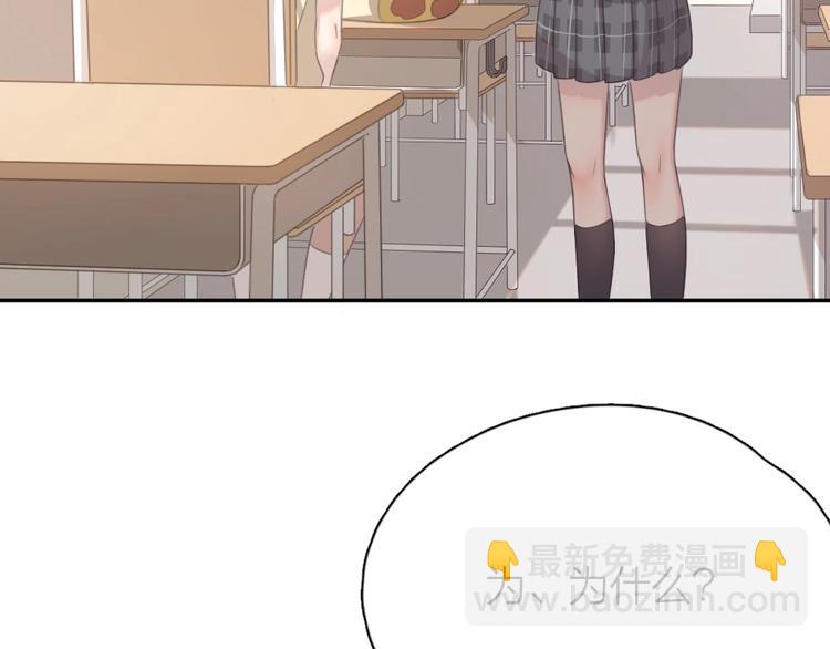 第7话 唯一的朋友65