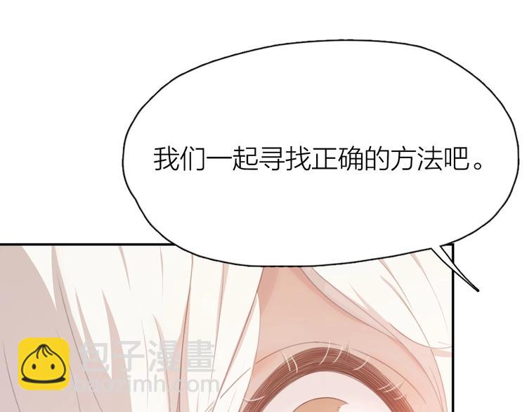 第7话 唯一的朋友72