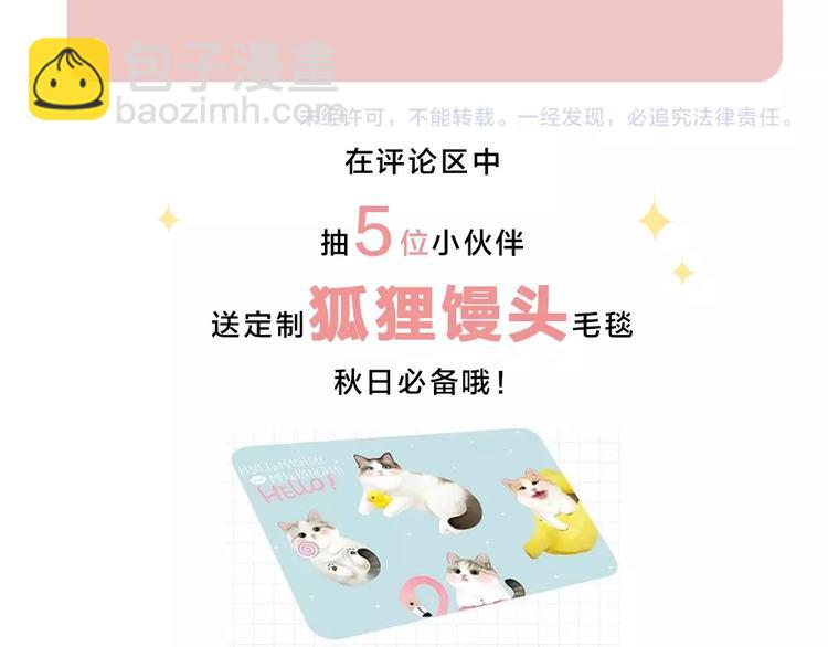 第7话 唯一的朋友86