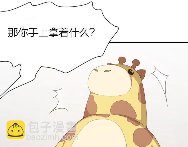 第7话 唯一的朋友9