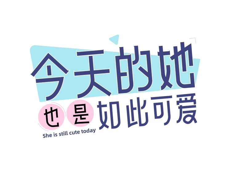 第41话 家长会0