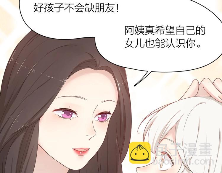 第41话 家长会101