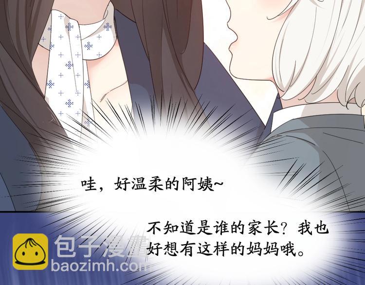 第41话 家长会102