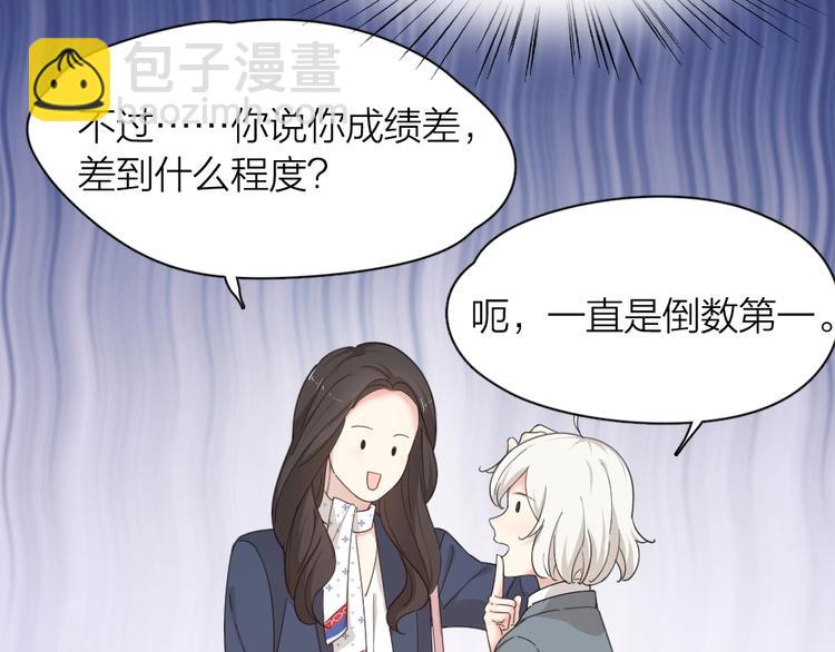 第41话 家长会103