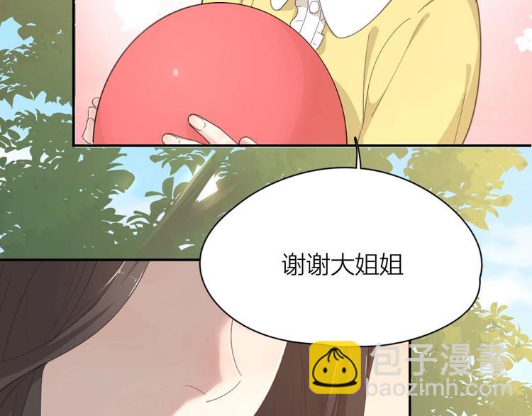 第41话 家长会11