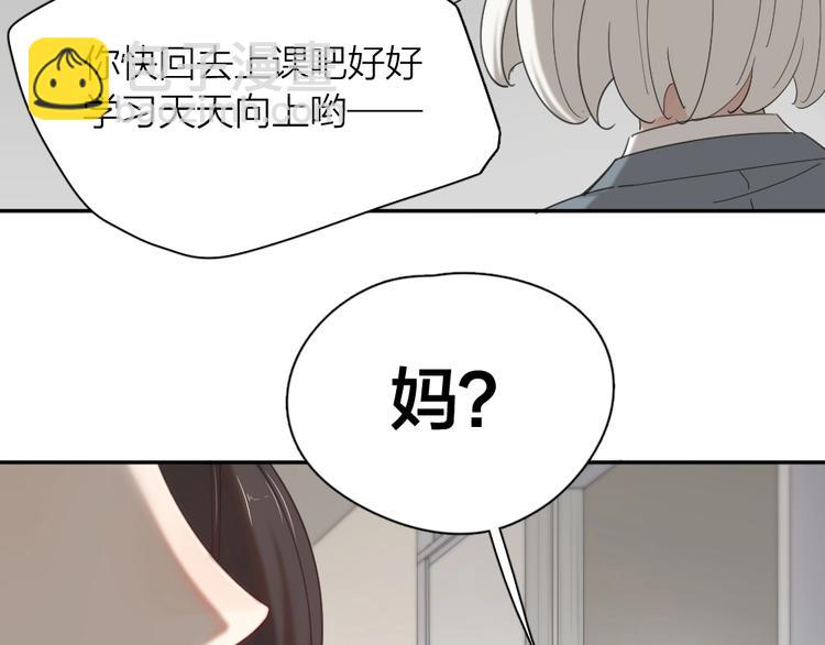 第41话 家长会110