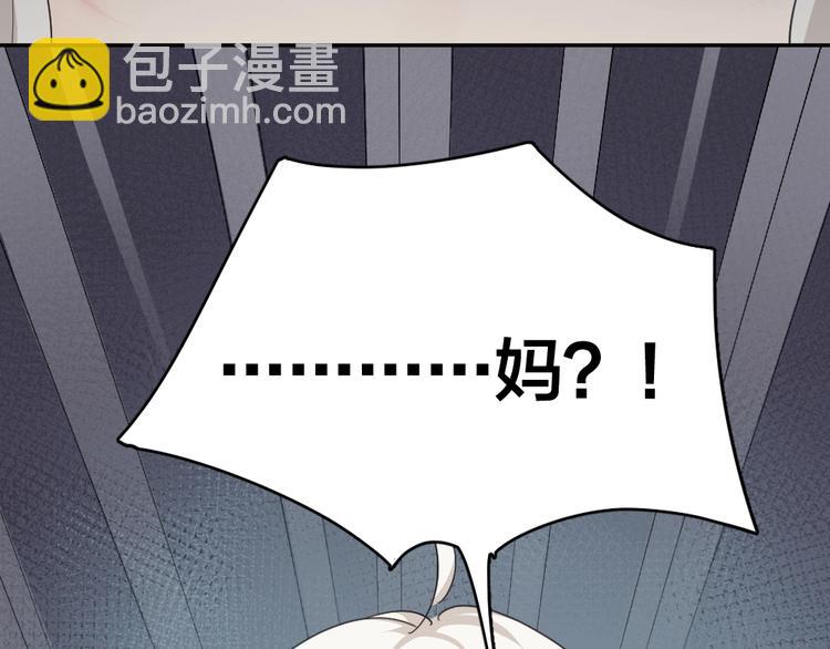第41话 家长会114