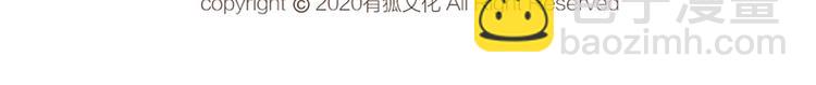 第41话 家长会118